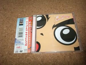 [CD+DVD][送料無料] 新・吉宗 サウンドトラック