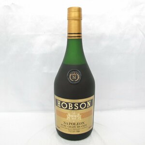 1円～【未開栓】HOBSON ホブソン ナポレオン ブランデー 700ml 40% 11696624 1112