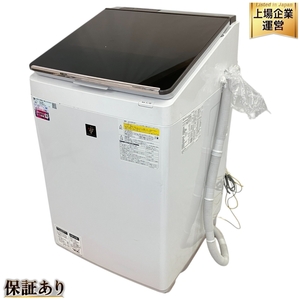 【引取限定】SHARP ES-PU10C 洗濯10kg 乾燥5kg 縦型洗濯乾燥機 家電 中古 直 W9561708