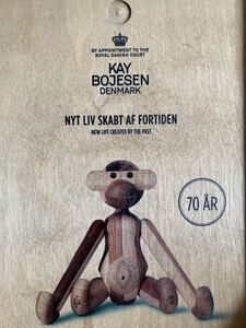 KAY BOJESEN カイ・ボイスン DENMARK / Reworked Monkey 70 YEARS 