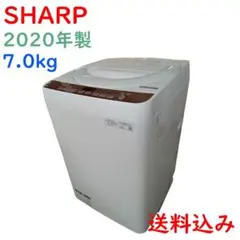送料込み シャープ 洗濯機 7.0kg 2020年製 ES-T712-T