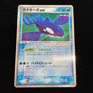 カイオーガex ポケモンカード ポケカ 2006 キラカードポケットモンスター ルビー サファイア 伝説 ポケモン レトロ