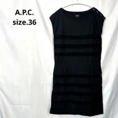 A.P.C. アーペーセー　ワンピース