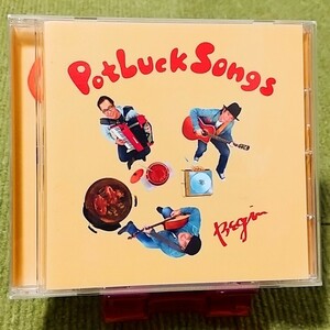 【名盤！】BEGIN PotLuck Songs ビギン CDアルバム バンド組もうよ 私の好きな星 笑顔のまんま ソウセイ 君がいて良かった ベスト best