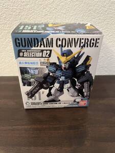 新品未開封品　ガンダムコンバージ♯SELECTION 02 151