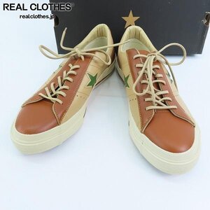 CONVERSE/コンバース ONE STAR REFIN OX/ワンスター ブラウン/8 /080