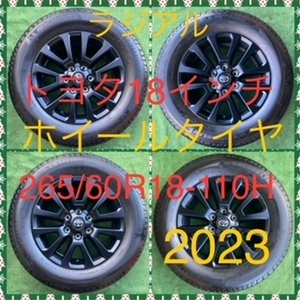 240604-01 アルミホイール　MICHELIN LATITUDE ラジアルタイヤ+TOYOTA LAND CRUISER PRADO 純正18inch Wheel