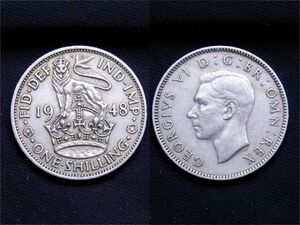 【イギリス】 1948年 シリング Shilling ジョージ6世 白銅貨