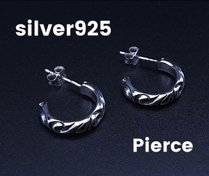 フープ スクロール ピアス silver925 メンズ C型 シルバーアクセ メンズ レディース ユニセックス スターリングシルバー 刻印 本物