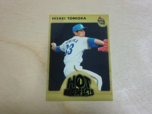 BBM 1997 HOT PROSPECTS　富岡久貴