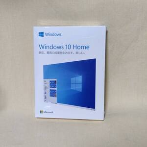 【485637】Microsoft Windows 10 Home 正規品 パッケージ版 USB版 新品 未使用 未開封 