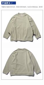 【新品未使用】BEAMS SWEAT ニット セーター M SIZE ベージュ