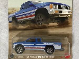 マッチボックス ’95 NISSAN HARDBODY D21 青 MATCHBOX 日産 ハードボディ 未開封