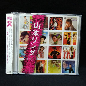 CD / 山本リンダ SINGLES コンプリート（2枚組）