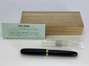 ★手造り万年筆舗　土田修一　WARRANTED 585 14KARAT PEN IRIDOSUMIN　インキ止め式　50号　万年筆