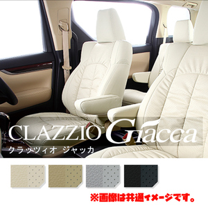 ED-0660 Clazzio クラッツィオ シートカバー Giacca ジャッカ マックス L950S / L960S H13/11～H15/7