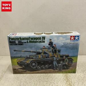 1円〜 タミヤ 1/35 ドイツIV号戦車G型初期生産車 伝令バイクセット ロシア戦線