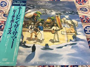 The Beach Boys★中古LP国内盤帯付「ザ・ビーチ・ボーイズ～キーピン・ザ・サマー」山下達郎対談入り