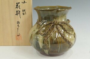 T　小代焼　たけみや窯　近重治太郎　花瓶　　小岱焼砂金袋花器　花入　飾壺　熊本細川家お膝元の窯元　共箱　美品状態良好　4078