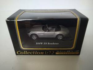 ＜新品＞ ホンウェル　コレクション1：72　BMW Z8 Roadster　シルバー　1/72サイズ