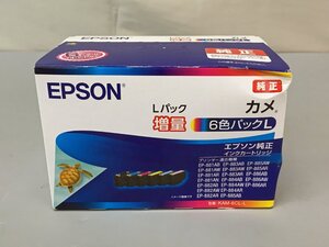 ☆未開封品☆ ※箱潰れあり EPSON 純正 インクカートリッジ KAM-6CL-L カメ 6色パックL （11324121119681MI）