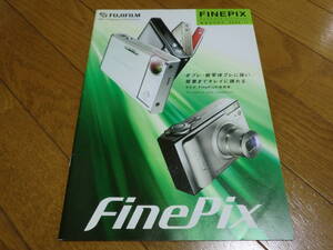 ★富士フィルム FUJI FILM★ファインピックス FINEPIX デジタルカメラ総合カタログ 2005年11月