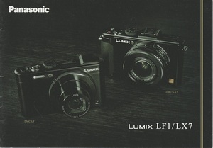 パナソニック PANASONIC LUMIX LF1/LX7 の カタログ/2013.6(未使用品)