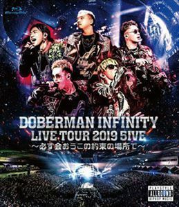 [Blu-Ray]DOBERMAN INFINITY LIVE TOUR 2019 「5IVE ～必ず会おうこの約束の場所で～」 DOBERMAN INFINITY