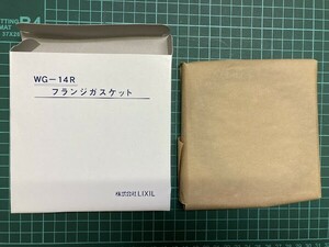 22i18-01 LIXIL INAX WG-14R リクシル フランジガスケット トイレ 補修 パーツ フランジ用 シーラー 未使用品