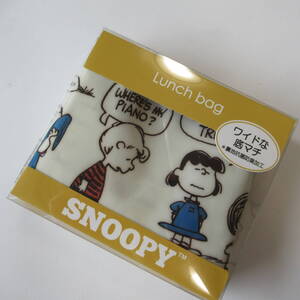 ■■202406即決■ SNOOPY PEANUTS スヌーピー ピーナッツ新品アイボリー ランチバッグ / エコバッグ 抗菌防臭加工