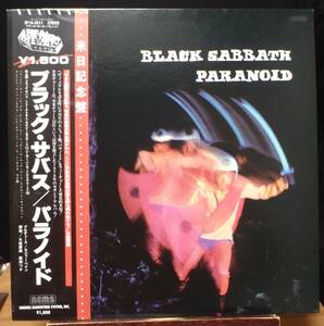 【HR668】BLACK SABBATH 「Paranoid (パラノイド)」, 80 JPN(帯) Reissue　★ブリティッシュ・ハード・ロック/ヘヴィ・メタル