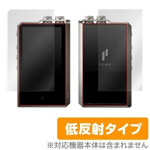 COWON PLENUE L / PLENUE 2 MK II / PLENUE 2 用 表面 背面 保護 フィルム OverLay Plus 表面・背面セット 保護 低反射