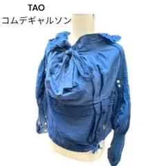 【希少品】TAO　コムデギャルソン　再構築　ブラウス　Sサイズ