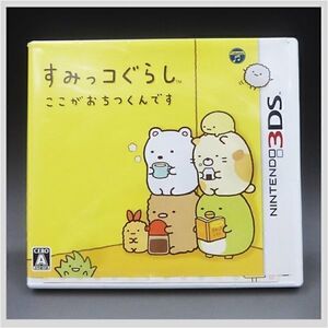 ニンテンドー 3DS ソフト すみっこぐらし テレビ ゲーム NINTENDO 稼働未確認 本体 ★ 希少品 ゲームソフト コレクション 22-0211-01