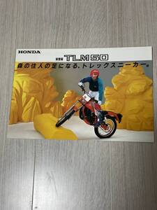 HONDA TLM50 カタログ　