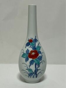 市川忠山/鍋島/陶器/ 花瓶/ 一輪挿し/ 花入れ/高さ:約22,5cm/【送料無料】