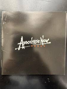 地獄の黙示録　サウンドトラック　Apocalypse Now REDUX CD