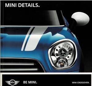 MINI　CROSSOVER　カタログ　2011年8月　