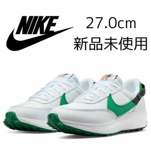 27.0cm 新品未使用 NIKE WAFFLE DEBUT SE ワッフル デビュー ワッフルデビュー カジュアル コンフォート スニーカー メンズ 白 緑 グリーン