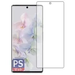 PDA工房 Google Pixel 6 Pro保護 フィルム [前面用]