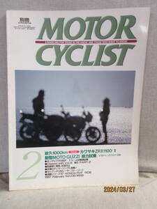 別冊 MOTOR CYCLIST モーターサイクリスト Vol.230 1997年 2月号 耐久1000㎞ カワサキZRX1100/Ⅱ 新型MOTO GUZZI 総力試乗 モトグッチV8