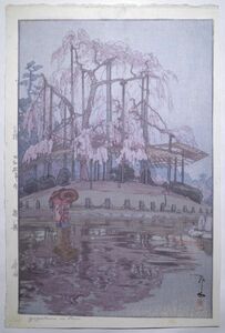 吉田博「櫻八題 春雨」★大判 新版画 自摺 真作 浮世絵 木版画 摺物 Shinhanga Ukiyoe★