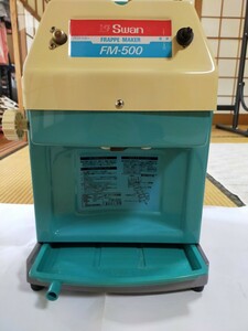 Swan アイススライサ - バラ氷専用氷削機 かき氷機 FM-500 キュー ブ氷用。売り切り