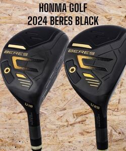 HONMA GOLF 本間ゴルフ 2024 BERES BLACK ベレスブラック UT 2本セット U19 U25 SR