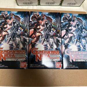 (未使用・未開封品)ガンダムウォーネグザ 【宿命の鎖】 ブースターパック 3BOXセット