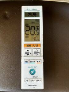 三菱 エアコン用リモコン ムーブアイ TG101 2460