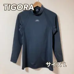 TIGORA スポーツシャツ ストレッチ アンダーシャツブラックＬ