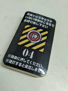 【FB-26-174】松下電工　National　省電力型ワイヤレスコール ECE3321 　動確済