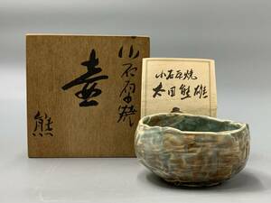 11＃H/5921　古織部？　茶碗　抹茶碗　時代　茶道具 陶磁器　煎茶道具　60サイズ