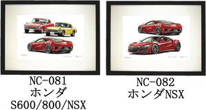 NC-081 ホンダS600/800/NSX・NC-082 ホンダNSX 限定版画300部 直筆サイン有 額装済●作家 平右ヱ門 希望ナンバーをお選び下さい。